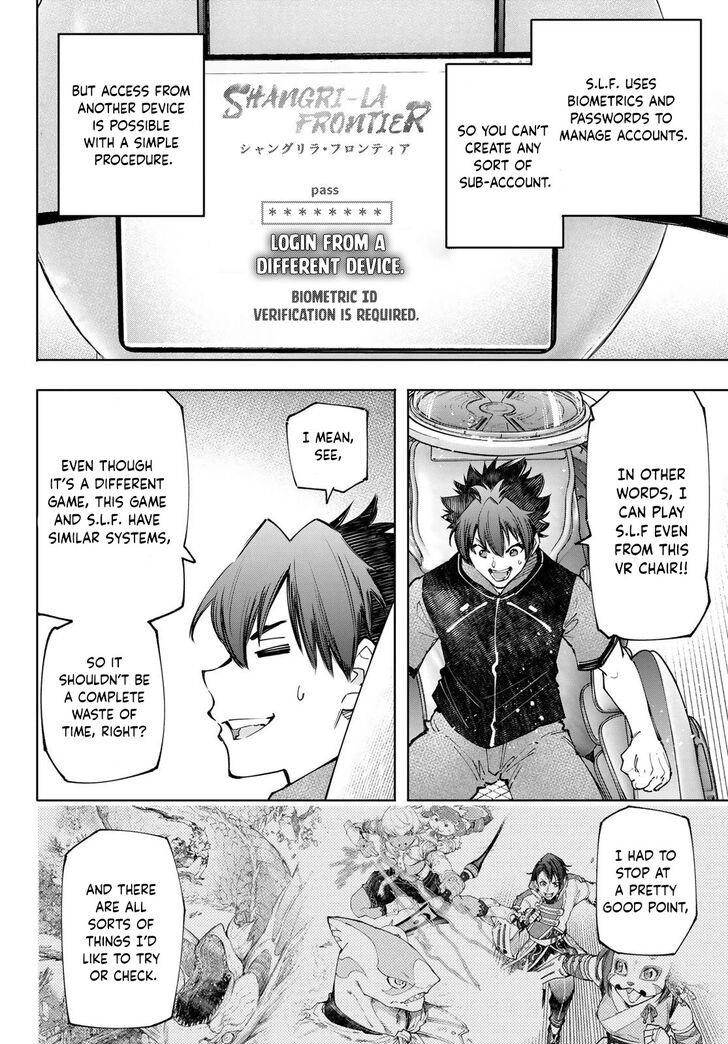 Shangri-La Frontier Vol.13 Chapter 118 page 10