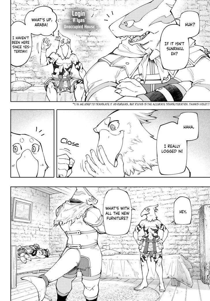 Shangri-La Frontier Vol.13 Chapter 118 page 12