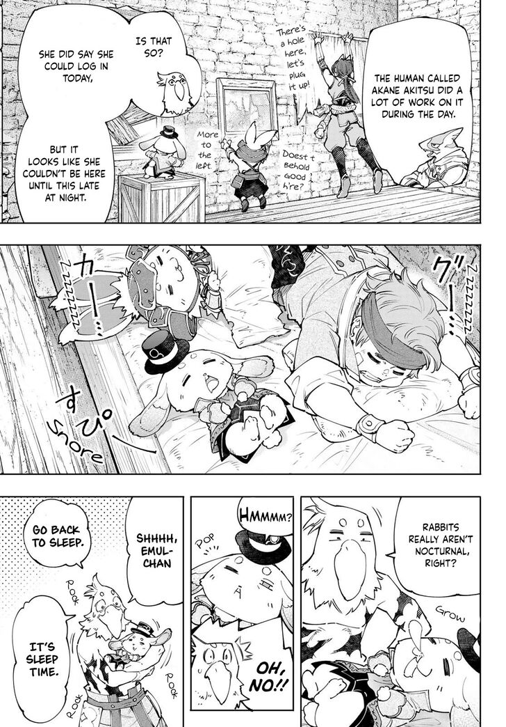 Shangri-La Frontier Vol.13 Chapter 118 page 13