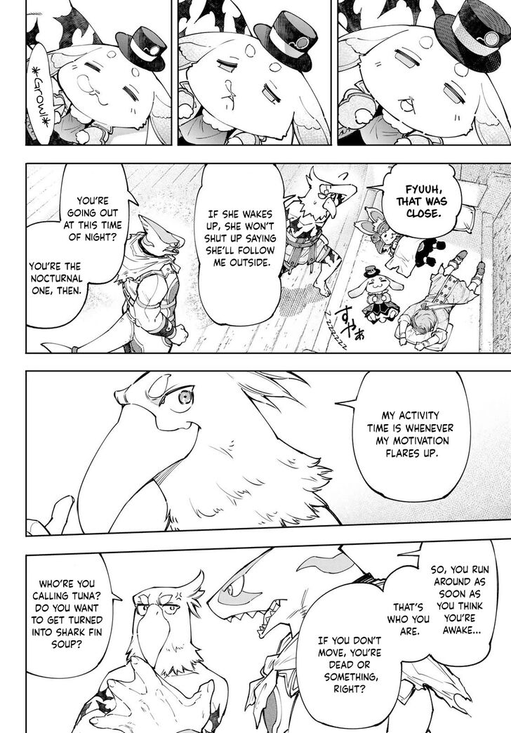 Shangri-La Frontier Vol.13 Chapter 118 page 14