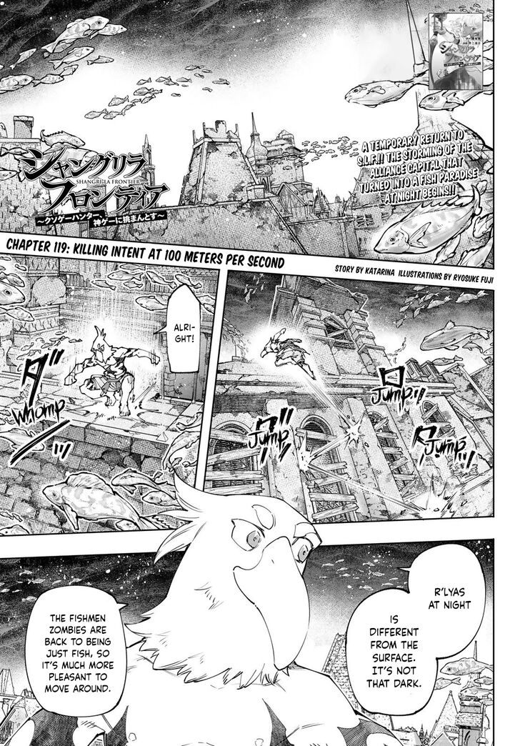 Shangri-La Frontier Vol.13 Chapter 119 page 1
