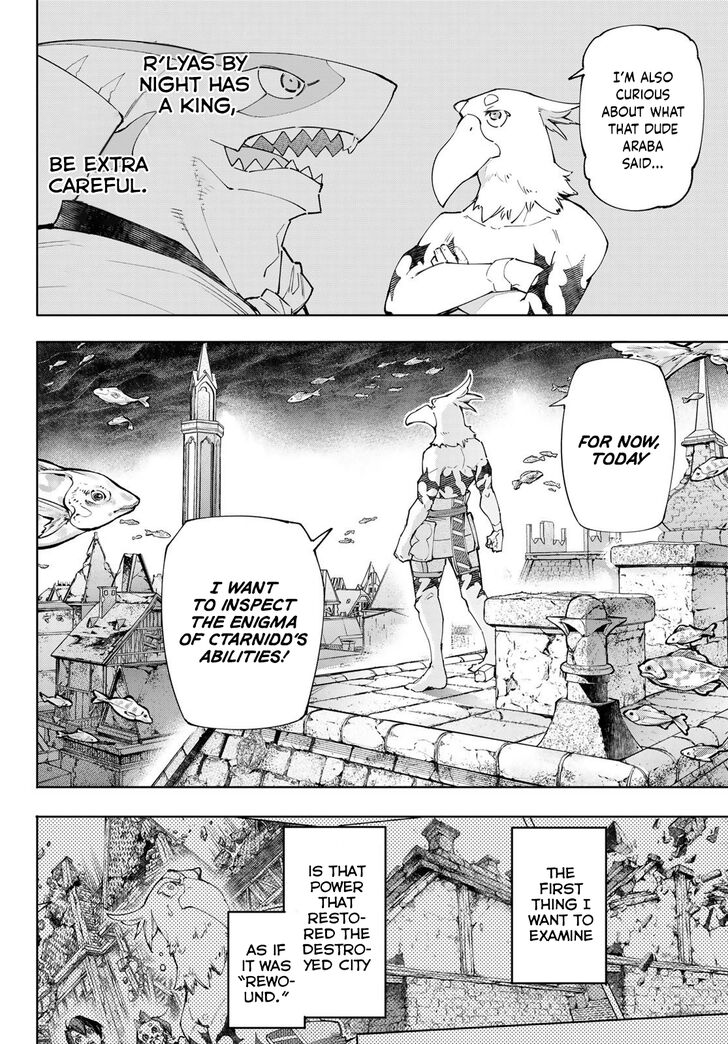 Shangri-La Frontier Vol.13 Chapter 119 page 2