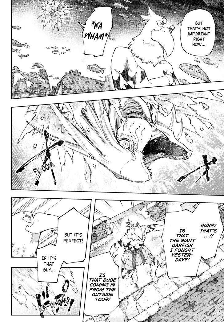 Shangri-La Frontier Vol.13 Chapter 119 page 4