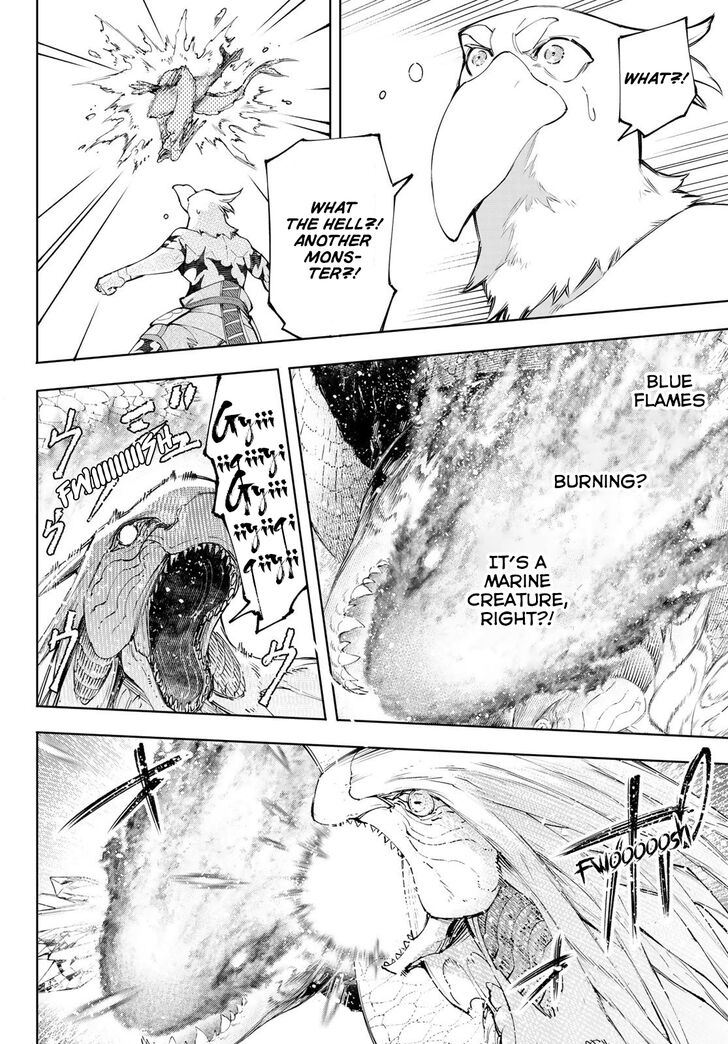 Shangri-La Frontier Vol.13 Chapter 119 page 6