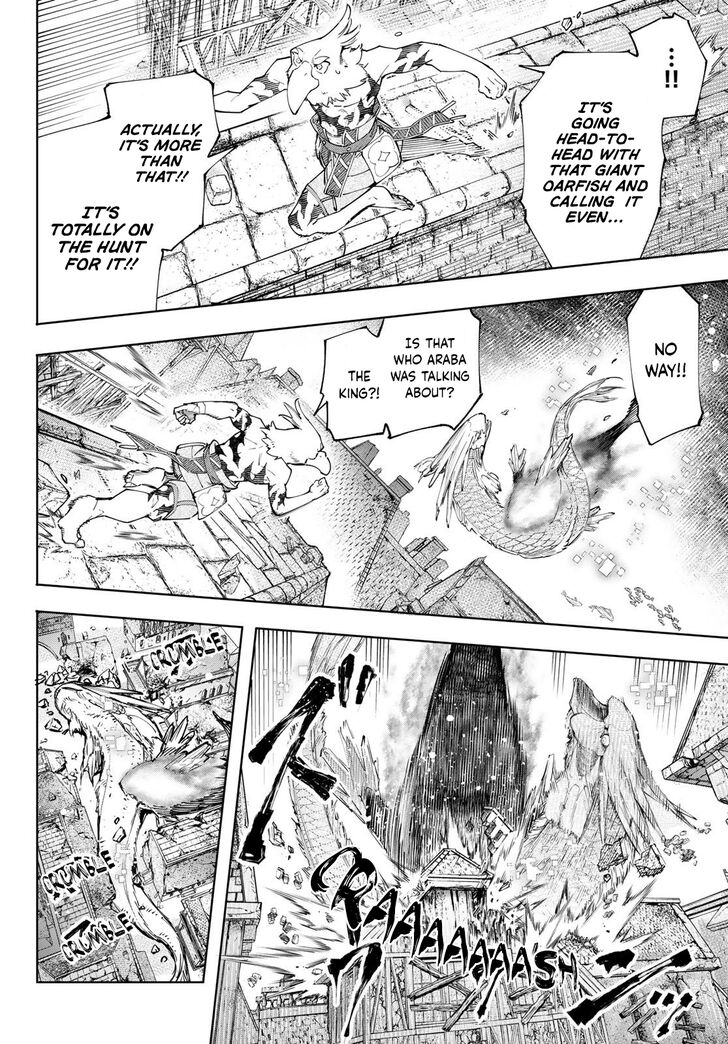 Shangri-La Frontier Vol.13 Chapter 119 page 8