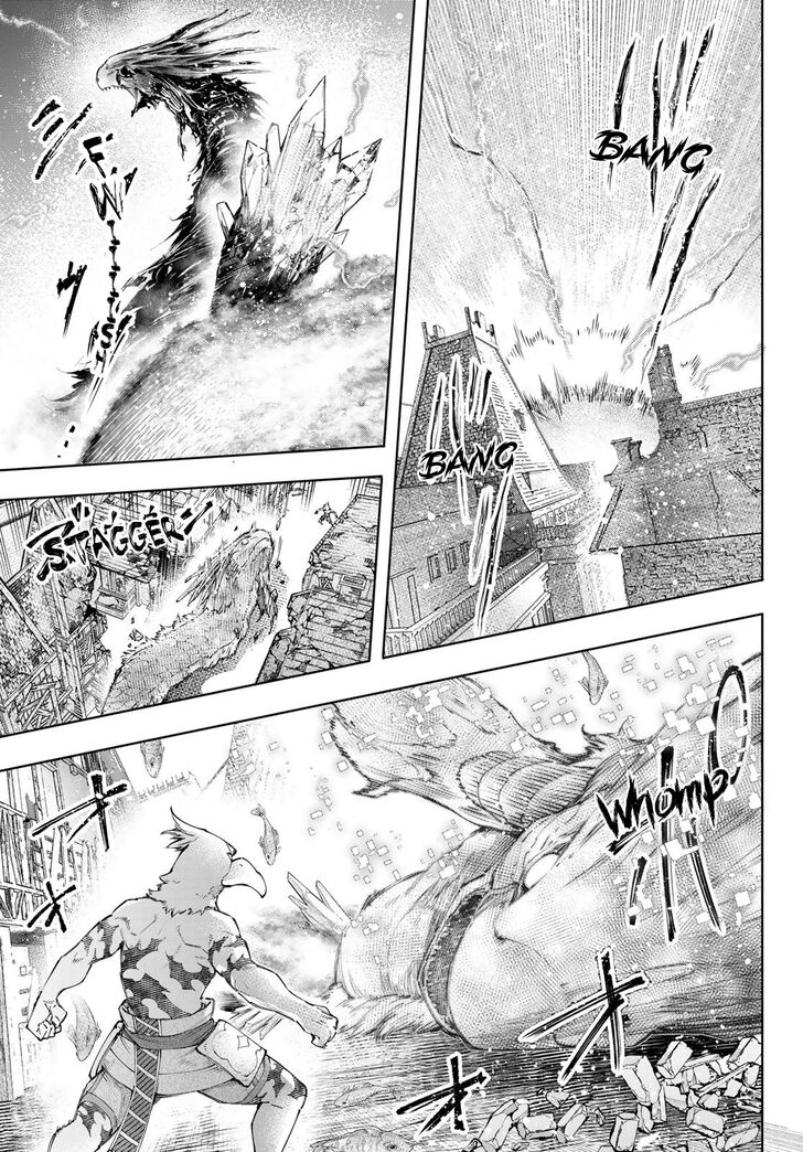 Shangri-La Frontier Vol.13 Chapter 119 page 13