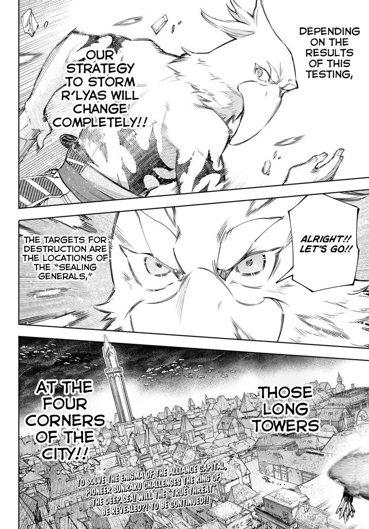 Shangri-La Frontier Vol.13 Chapter 119 page 18