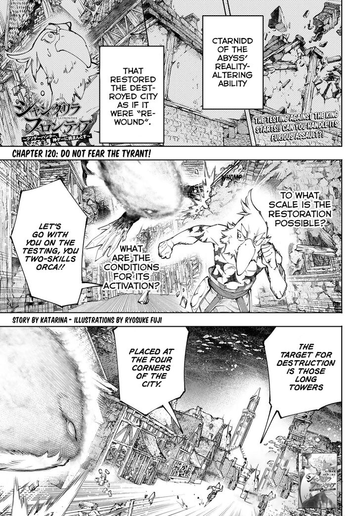 Shangri-La Frontier Vol.13 Chapter 120 page 1
