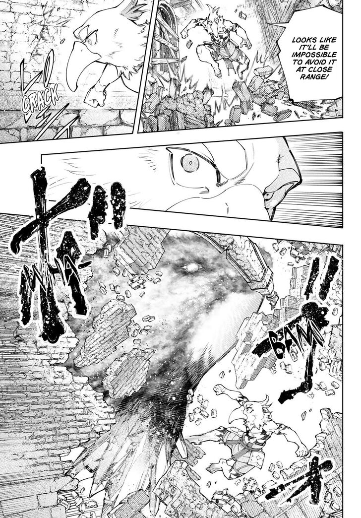 Shangri-La Frontier Vol.13 Chapter 120 page 5