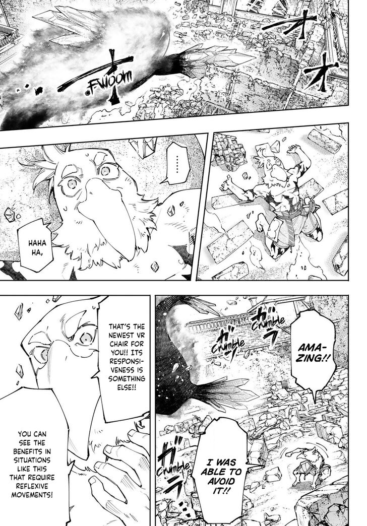 Shangri-La Frontier Vol.13 Chapter 120 page 7