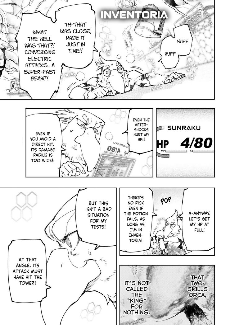 Shangri-La Frontier Vol.13 Chapter 120 page 12