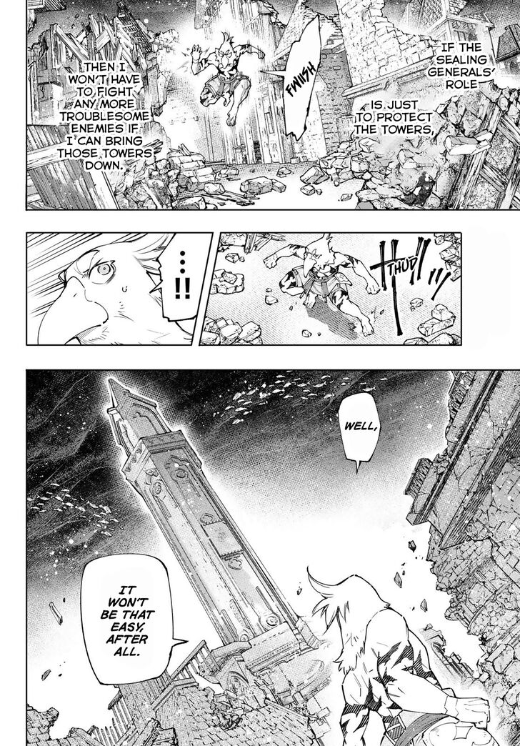 Shangri-La Frontier Vol.13 Chapter 120 page 13