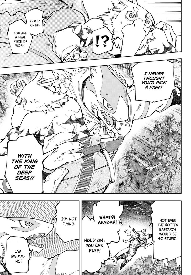 Shangri-La Frontier Vol.13 Chapter 120 page 16