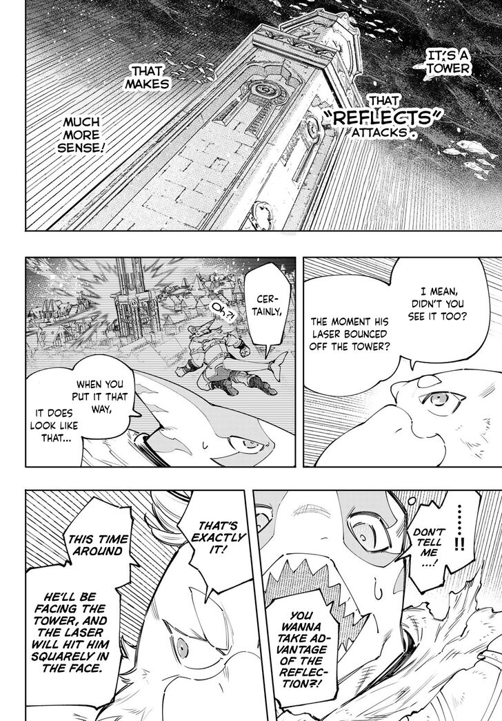 Shangri-La Frontier Vol.13 Chapter 121 page 7