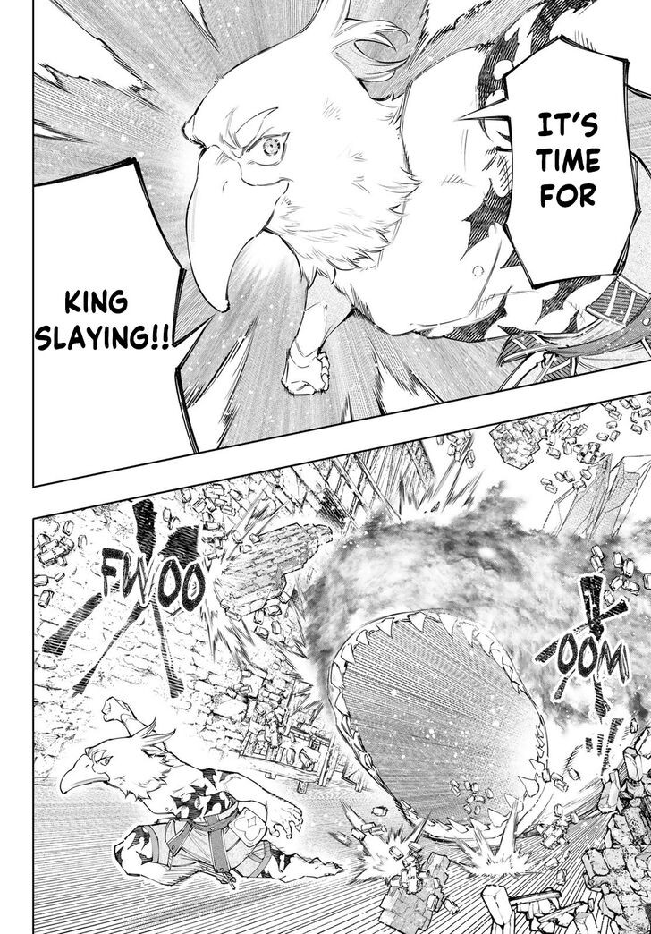 Shangri-La Frontier Vol.13 Chapter 121 page 13