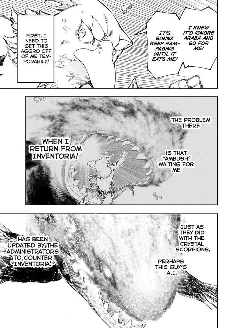 Shangri-La Frontier Vol.13 Chapter 121 page 14