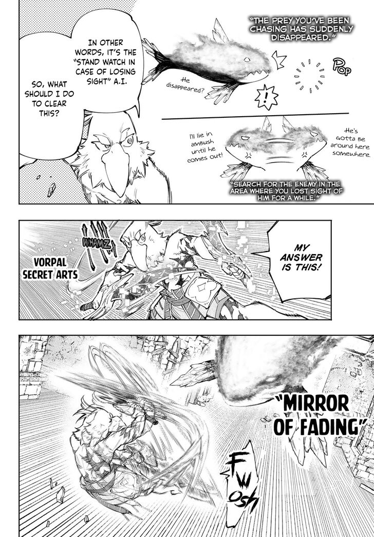 Shangri-La Frontier Vol.13 Chapter 121 page 15