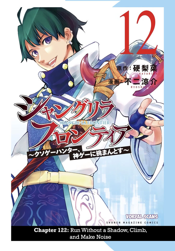 Shangri-La Frontier Vol.13 Chapter 122 page 1
