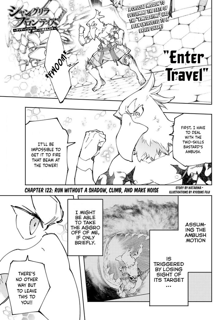 Shangri-La Frontier Vol.13 Chapter 122 page 2
