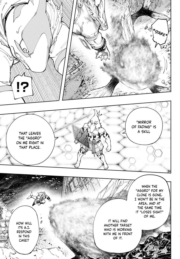 Shangri-La Frontier Vol.13 Chapter 122 page 6