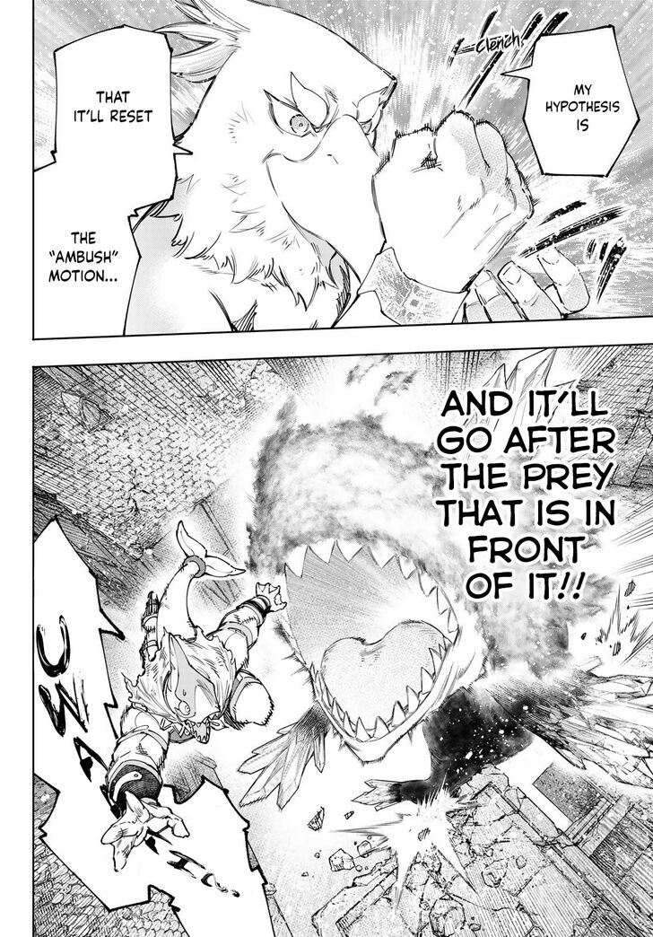 Shangri-La Frontier Vol.13 Chapter 122 page 7