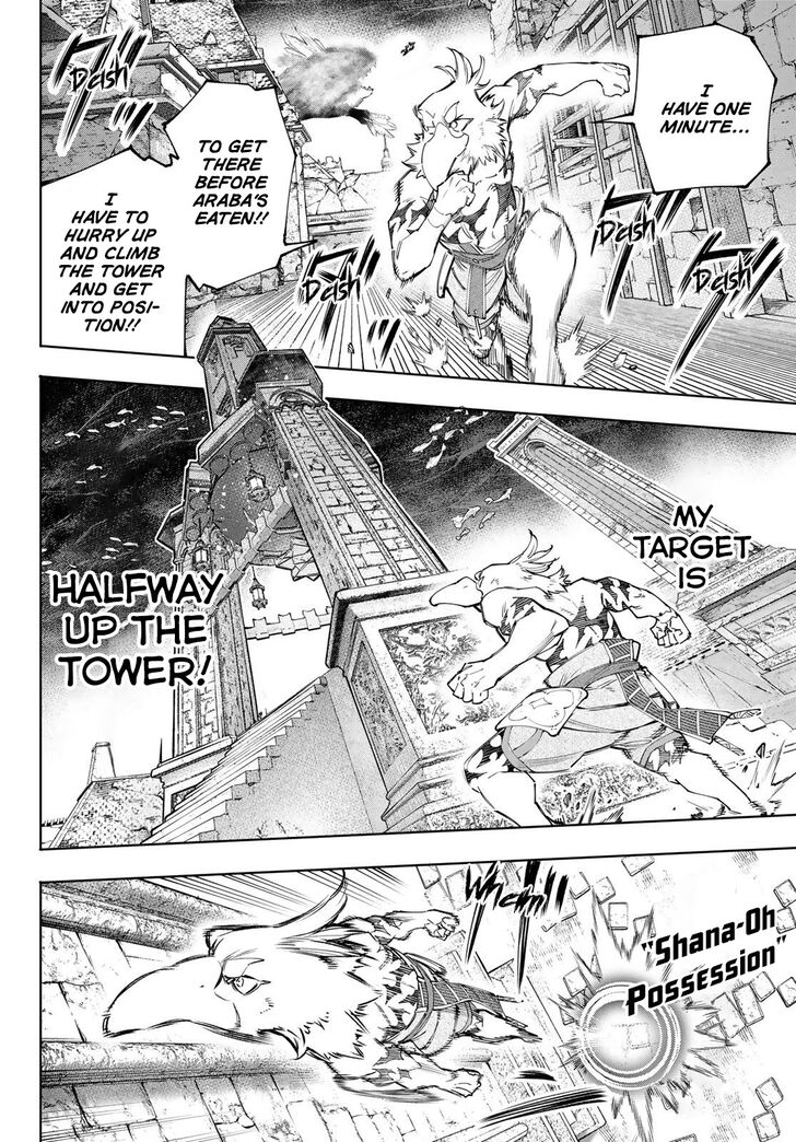Shangri-La Frontier Vol.13 Chapter 122 page 9