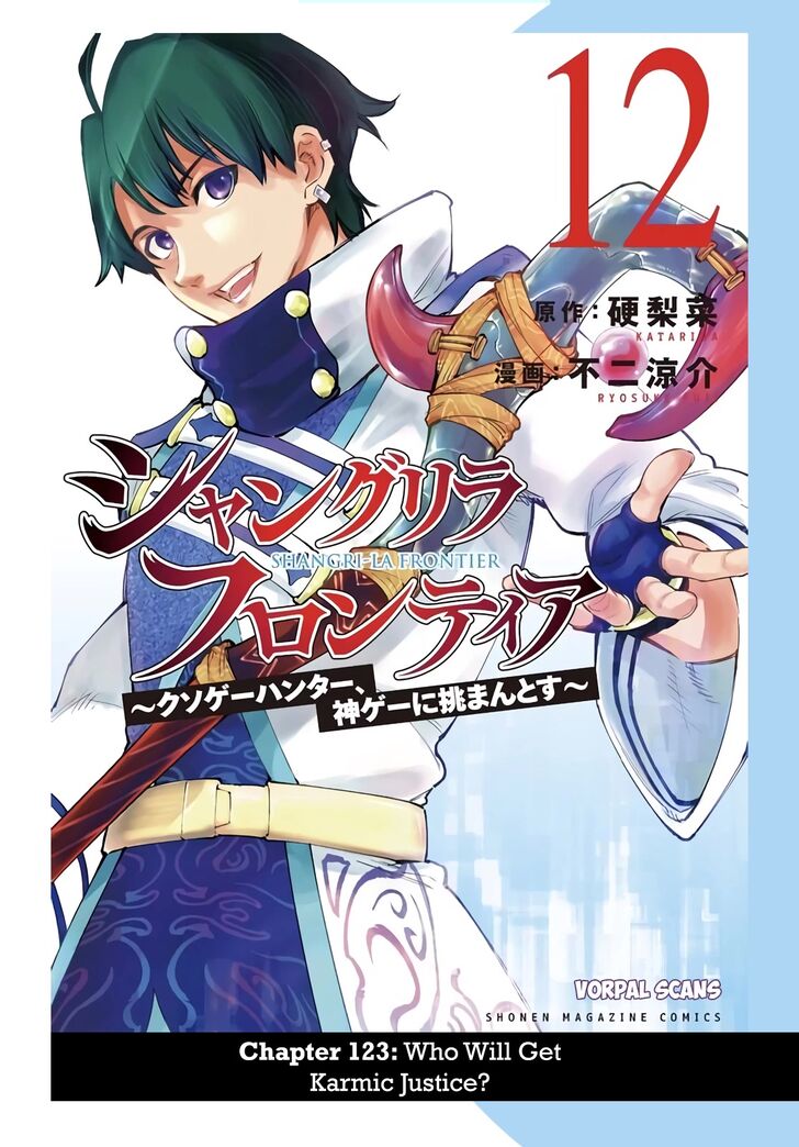 Shangri-La Frontier Vol.13 Chapter 123 page 1