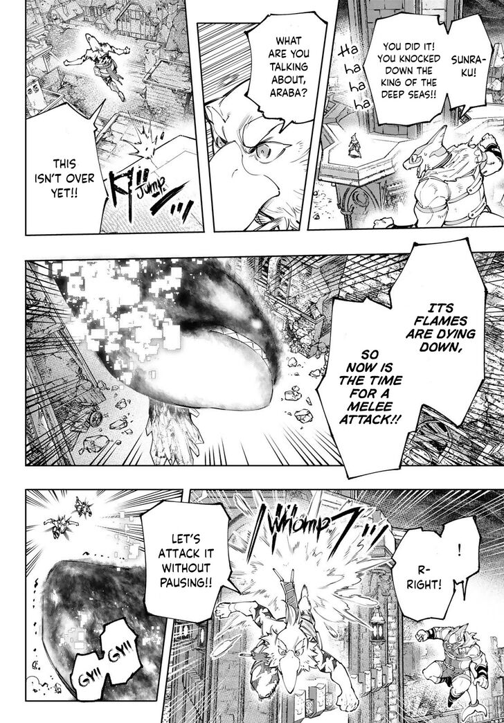 Shangri-La Frontier Vol.13 Chapter 123 page 7