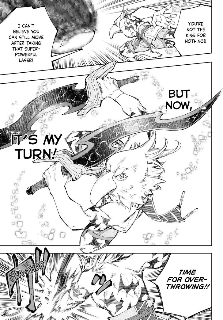 Shangri-La Frontier Vol.13 Chapter 123 page 8