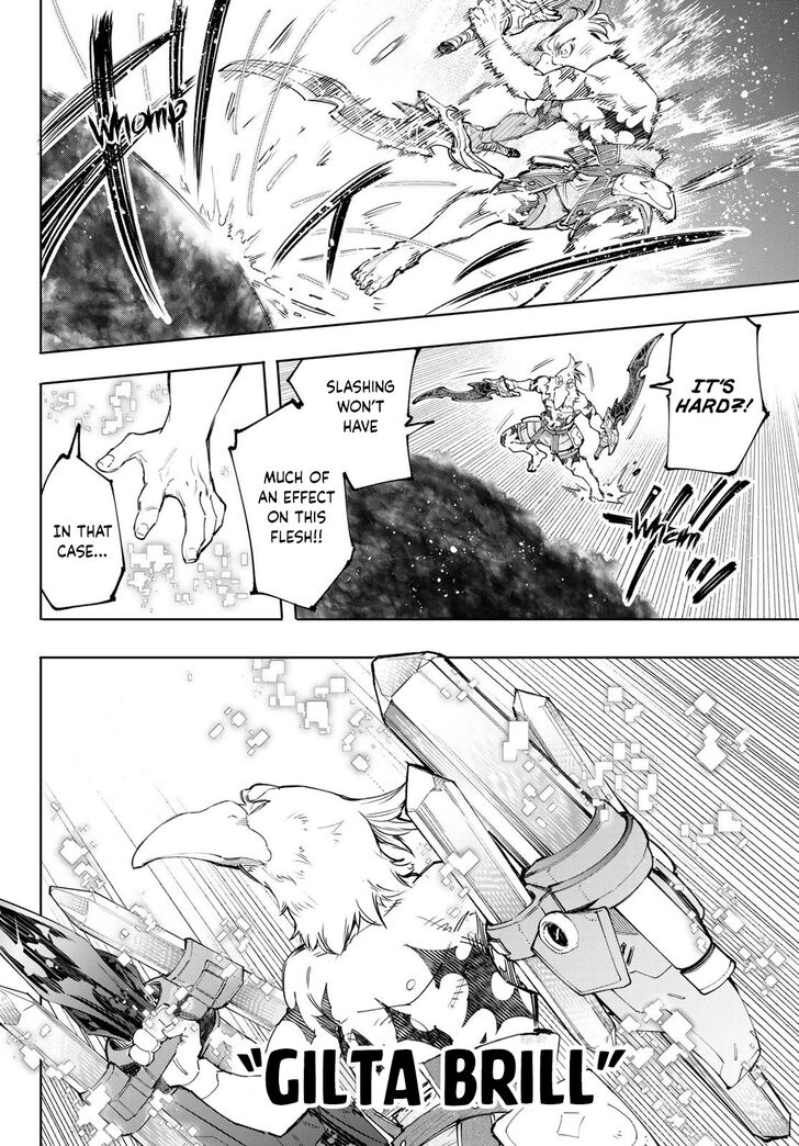 Shangri-La Frontier Vol.13 Chapter 123 page 9