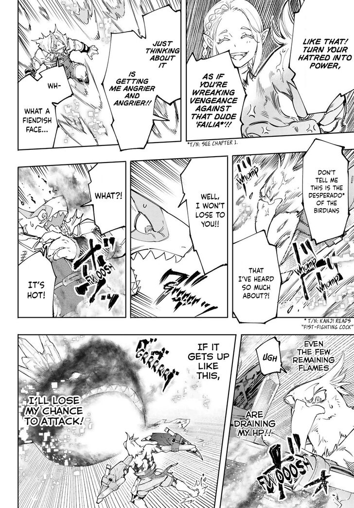 Shangri-La Frontier Vol.13 Chapter 123 page 11