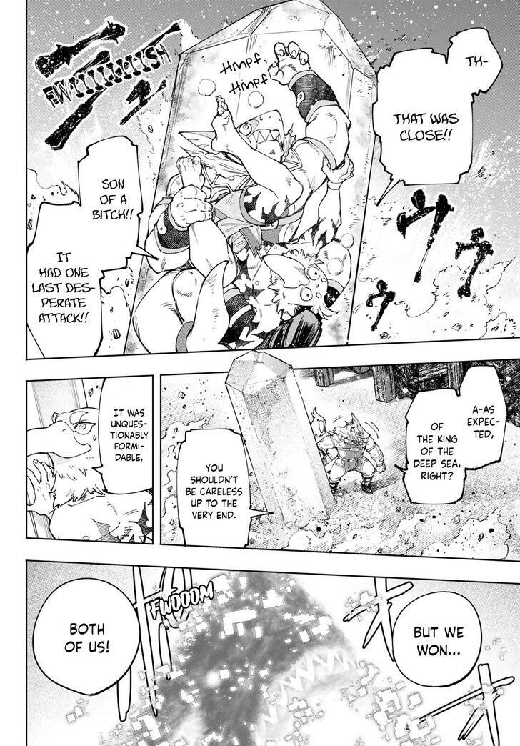 Shangri-La Frontier Vol.13 Chapter 123 page 17