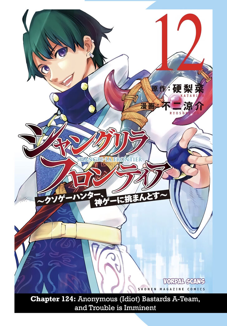 Shangri-La Frontier Vol.13 Chapter 124 page 1