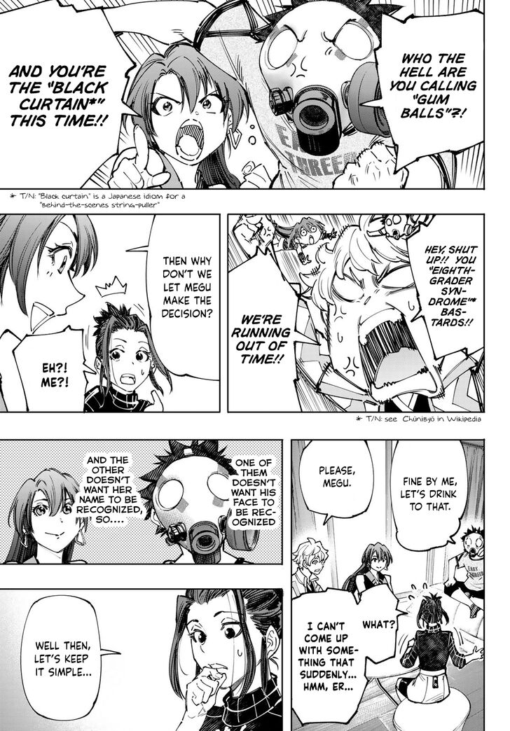 Shangri-La Frontier Vol.13 Chapter 124 page 14