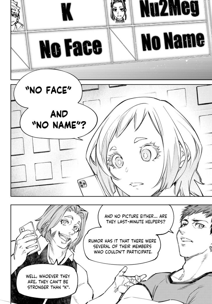 Shangri-La Frontier Vol.13 Chapter 124 page 15