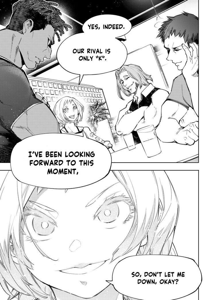 Shangri-La Frontier Vol.13 Chapter 124 page 16
