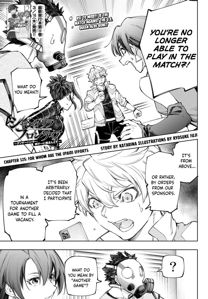 Shangri-La Frontier Vol.13 Chapter 125 page 2