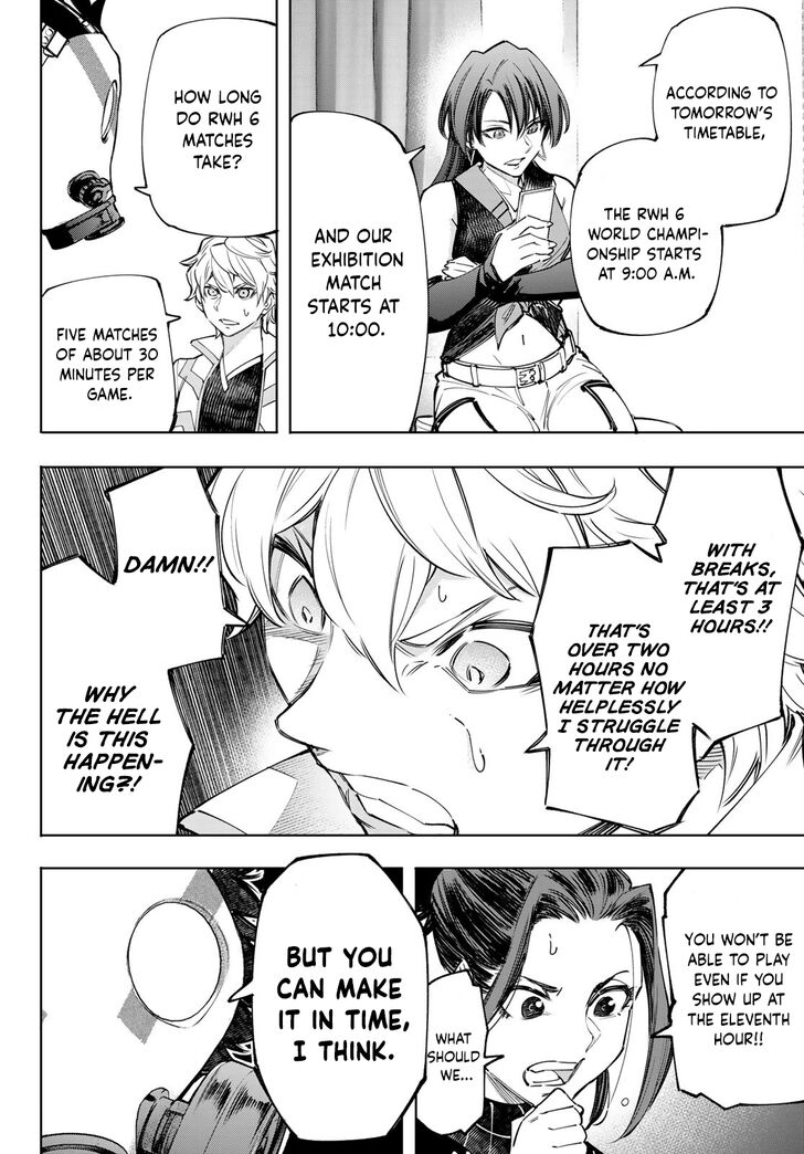 Shangri-La Frontier Vol.13 Chapter 125 page 5