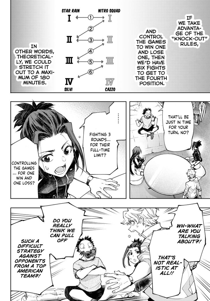 Shangri-La Frontier Vol.13 Chapter 125 page 7