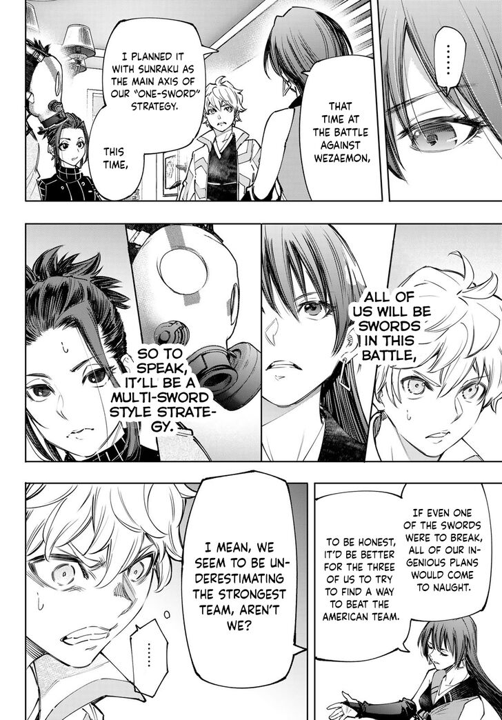 Shangri-La Frontier Vol.13 Chapter 125 page 9