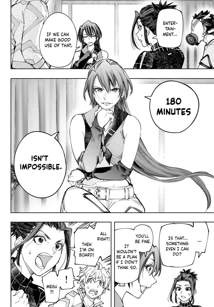 Shangri-La Frontier Vol.13 Chapter 125 page 11