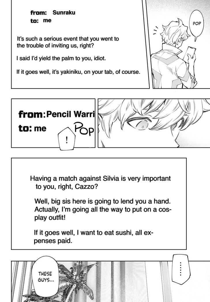 Shangri-La Frontier Vol.13 Chapter 125 page 17