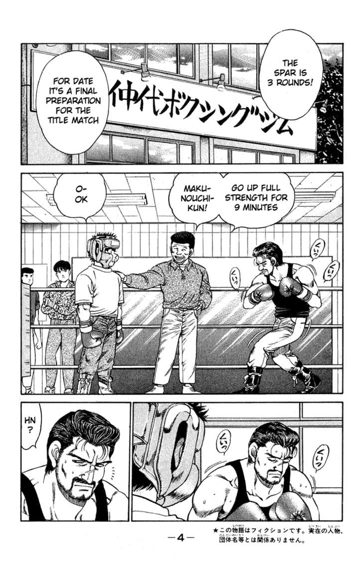 Hajime no Ippo Vol.14 Chapter 115 page 6