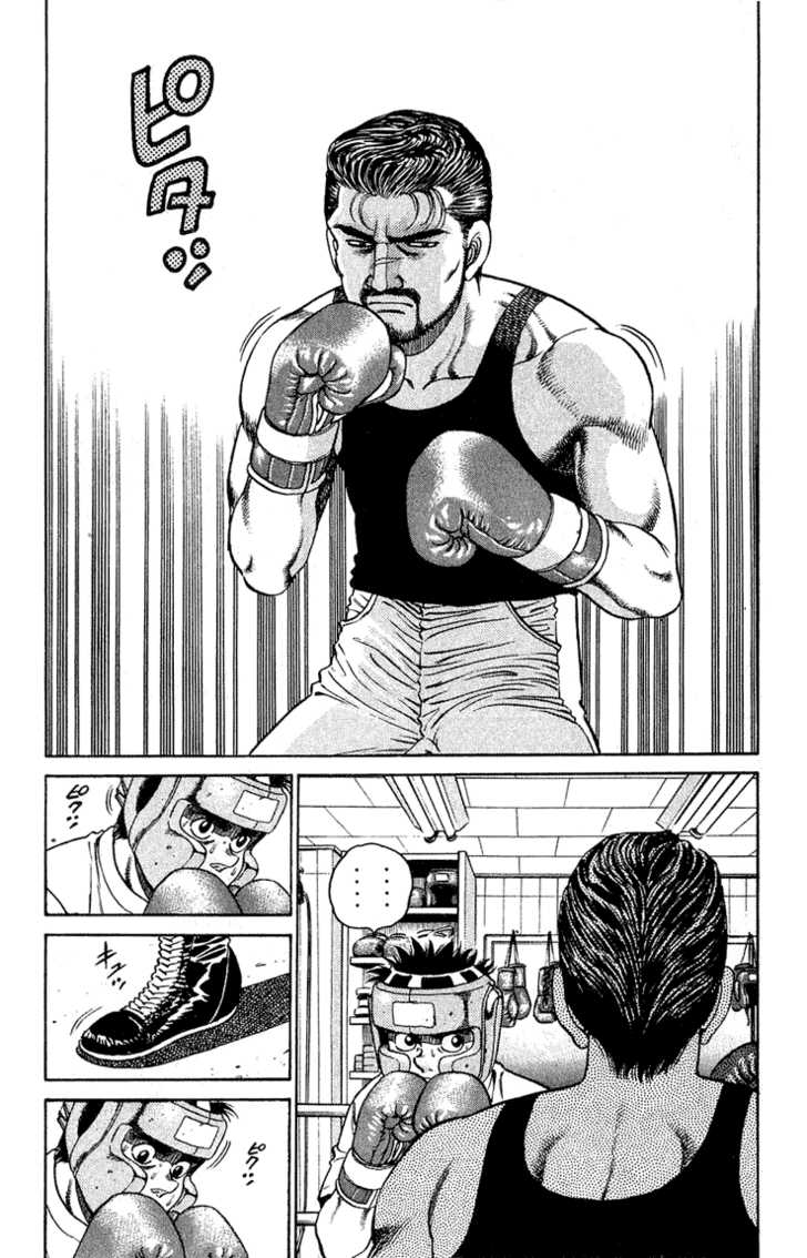 Hajime no Ippo Vol.14 Chapter 115 page 11