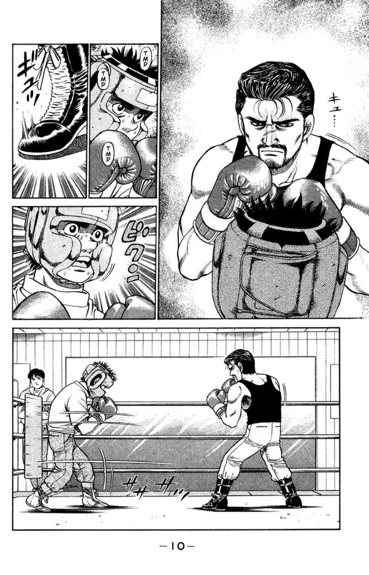 Hajime no Ippo Vol.14 Chapter 115 page 12