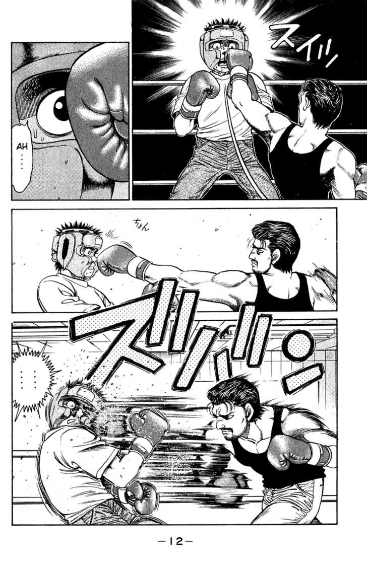 Hajime no Ippo Vol.14 Chapter 115 page 14