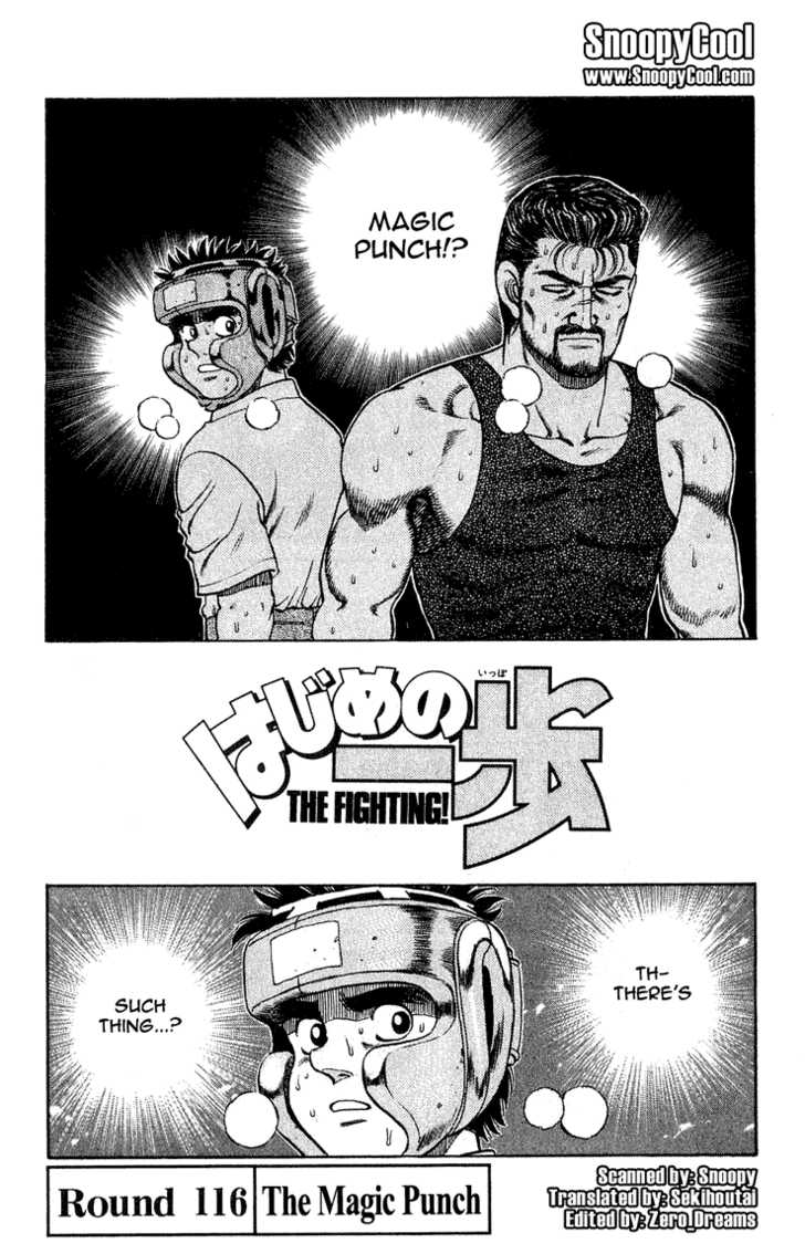 Hajime no Ippo Vol.14 Chapter 116 page 1