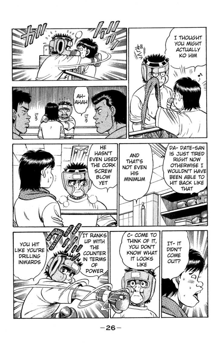 Hajime no Ippo Vol.14 Chapter 116 page 4