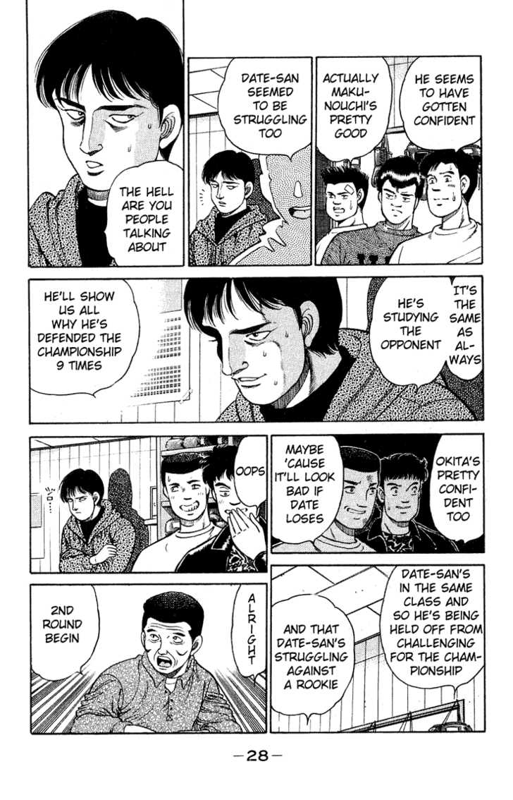 Hajime no Ippo Vol.14 Chapter 116 page 6