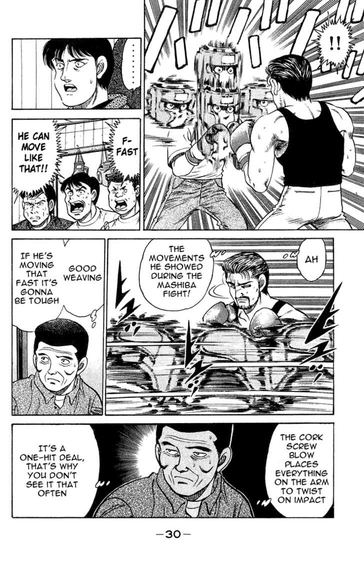 Hajime no Ippo Vol.14 Chapter 116 page 8